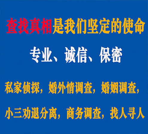 关于会泽飞狼调查事务所